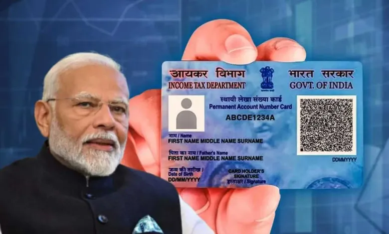 PAN Rule Changes 2026